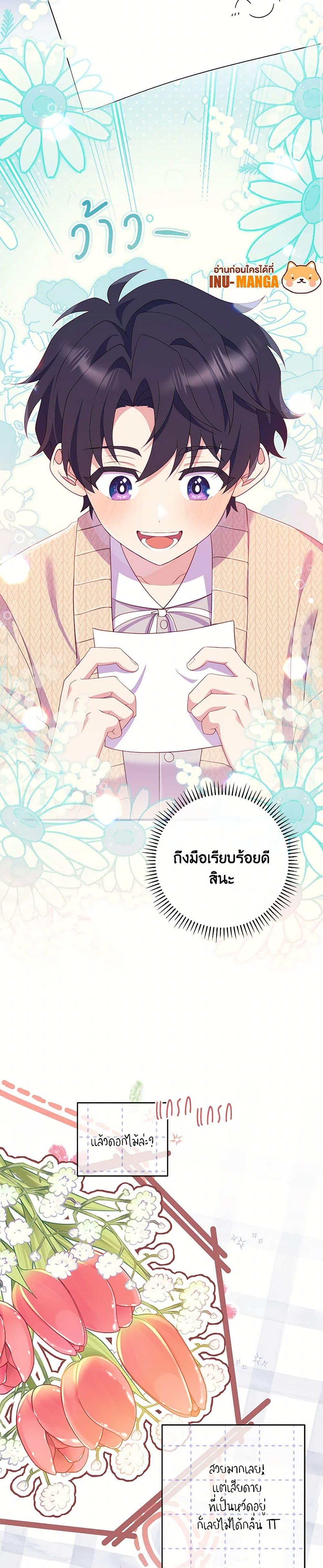 Manga-lc-com อ่านมังงะ อ่านการ์ตูน ออนไลน์ ฟรี I Became a Childhood Friend of the Obsessive Sub Male Lead ตอนที่ 1 2 3 4 5 6 7 8 9 10 11 12 13 14 ฟรี ไม่มีโฆษณา Manga-lc - อ่าน มังงะ อ่าน การ์ตูน ออนไลน์ อ่านมังงะ ฟรี