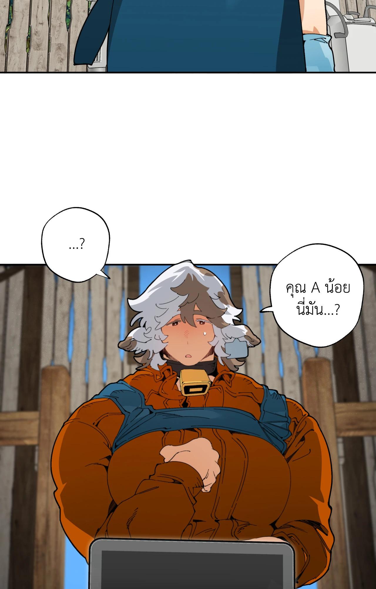 Doujin-Lc- อ่าน โดจิน มังฮวา เกาหลี ญี่ปุ่น จีน แปลไทย Mr.A's Farm ตอนที่ 1 2 3 4 5 6 7 8 9 10 11 12 13 14 ฟรี ไม่มีโฆษณา อ่าน โดจิน Manhwa เกาหลี ญี่ปุ่น จีน เรามีครบ คัดมาให้เน้นๆ โดจิน 18+ รับประกันความฟินโดย  Doujin Lc