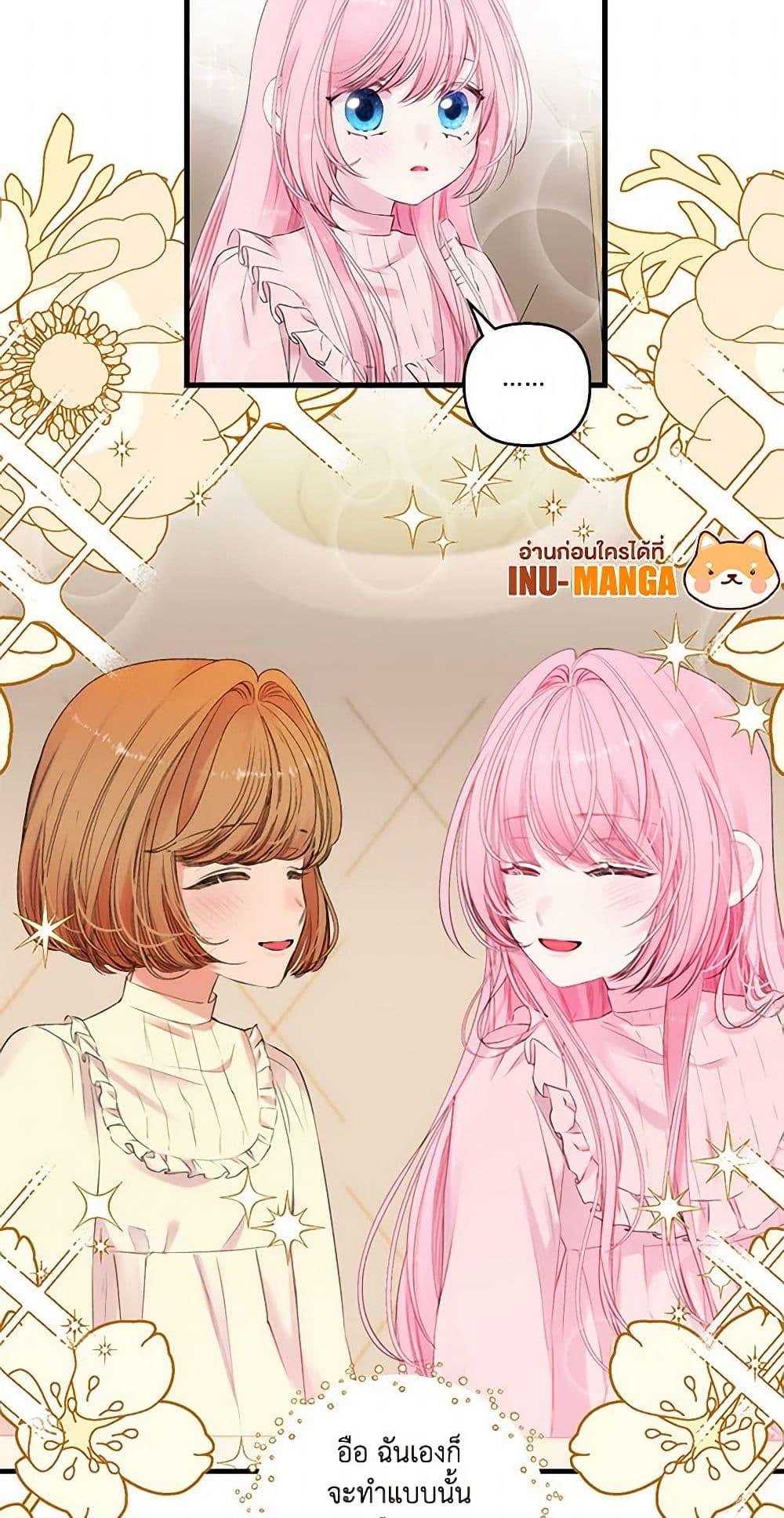 Manga-lc-com อ่านมังงะ อ่านการ์ตูน ออนไลน์ ฟรี Our Little Empress ตอนที่ 1 2 3 4 5 6 7 8 9 10 11 12 13 14 ฟรี ไม่มีโฆษณา Manga-lc - อ่าน มังงะ อ่าน การ์ตูน ออนไลน์ อ่านมังงะ ฟรี