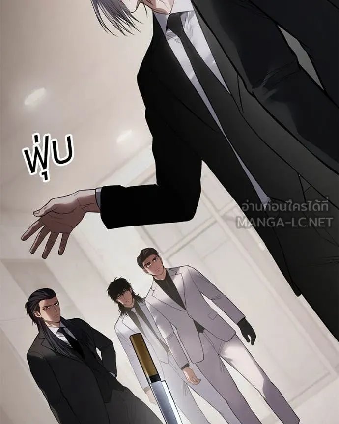 Baek XX ตอนที่ 122 รูปที่ 113