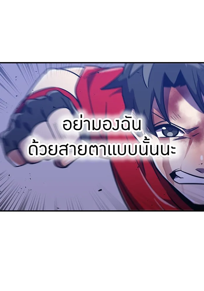 เพลเยอร์เลือดเทวะ ตอนที่ 45 vs อาริอาเกะ ไทกะ ④ รูปที่ 29