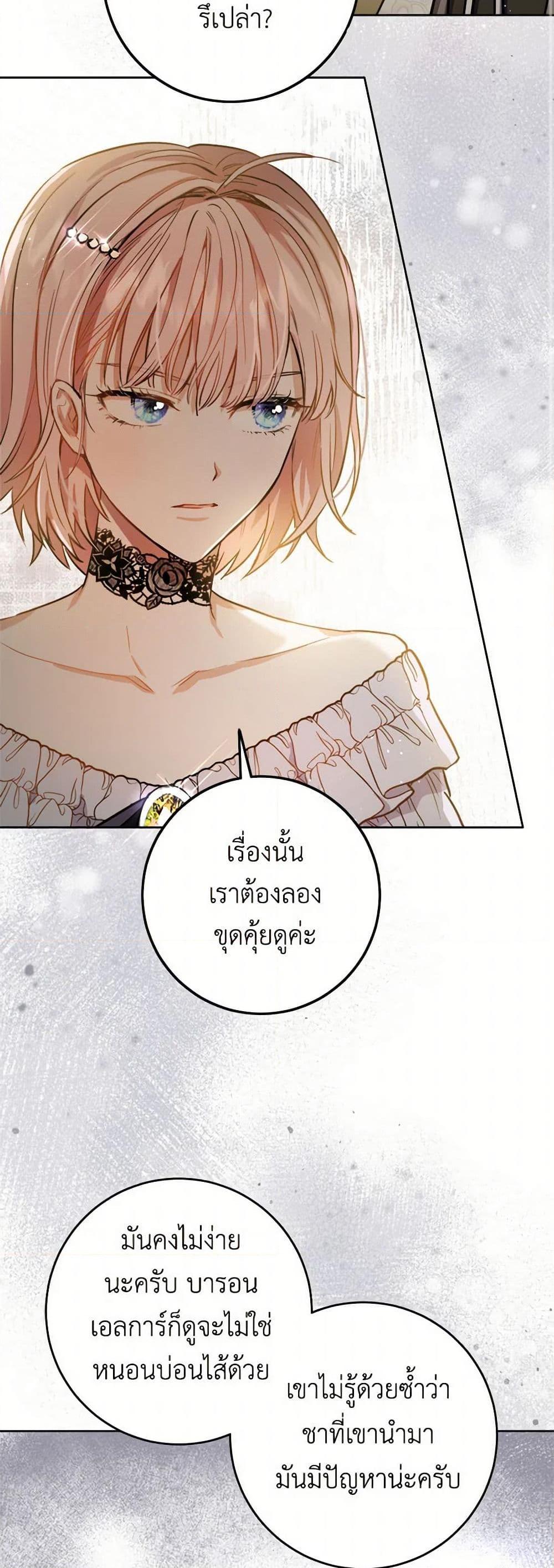 Manga-lc-com อ่านมังงะ อ่านการ์ตูน ออนไลน์ ฟรี The Heiress’s Double Life ตอนที่ 1 2 3 4 5 6 7 8 9 10 11 12 13 14 ฟรี ไม่มีโฆษณา Manga-lc - อ่าน มังงะ อ่าน การ์ตูน ออนไลน์ อ่านมังงะ ฟรี