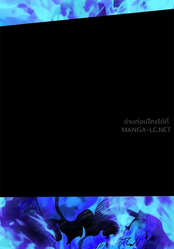 อดีตบอสหอคอย ตอนที่ 1 รูปที่ 345
