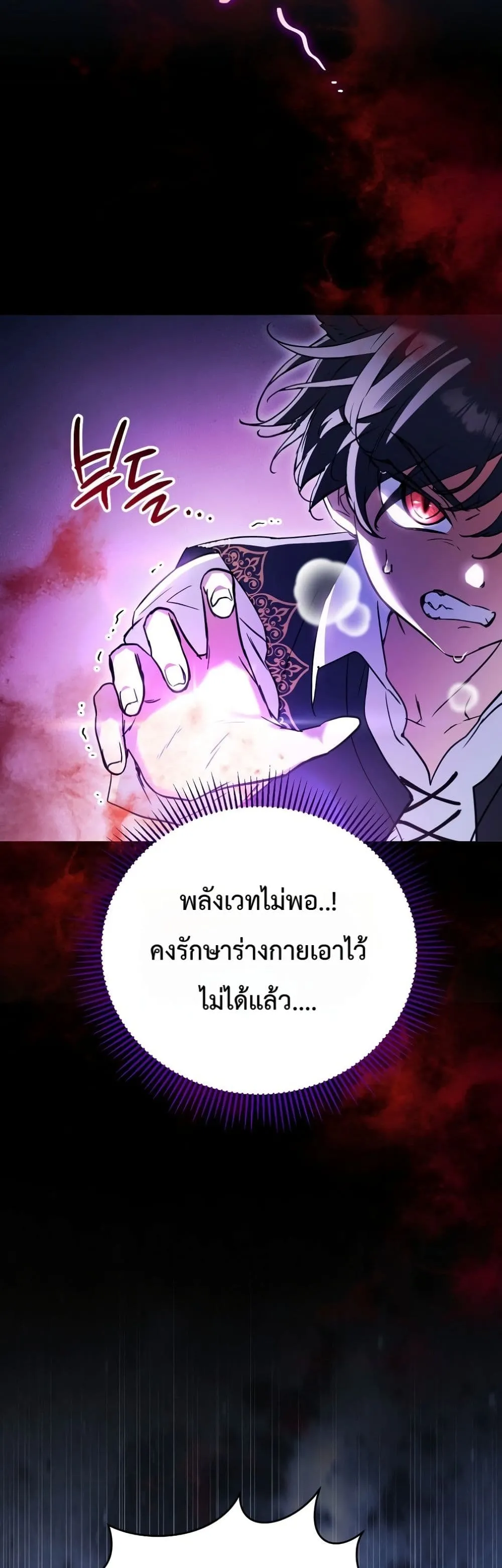 Manga-lc-com อ่านมังงะ อ่านการ์ตูน ออนไลน์ ฟรี Secretly Strong and Searching for My Daddy ตอนที่ 1 2 3 4 5 6 7 8 9 10 11 12 13 14 ฟรี ไม่มีโฆษณา Manga-lc - อ่าน มังงะ อ่าน การ์ตูน ออนไลน์ อ่านมังงะ ฟรี