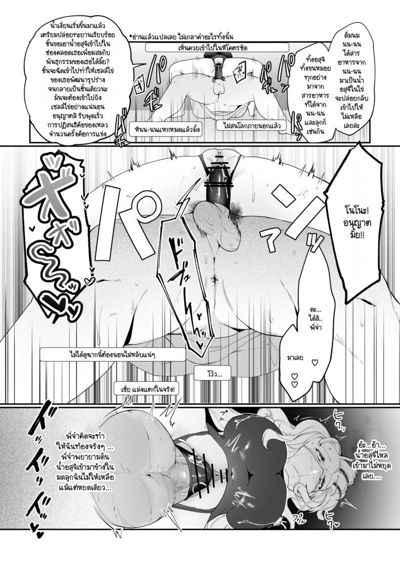 Doujin-Lc- อ่าน โดจิน มังฮวา เกาหลี ญี่ปุ่น จีน แปลไทย มีชีวิตอยู่ได้ด้วยหน้าอกน้องสาว [Asaomi Shimura] Imouto Oppai de Sukusuku Seikatsu ตอนที่ 1 2 3 4 5 6 7 8 9 10 11 12 13 14 ฟรี ไม่มีโฆษณา อ่าน โดจิน Manhwa เกาหลี ญี่ปุ่น จีน เรามีครบ คัดมาให้เน้นๆ โดจิน 18+ รับประกันความฟินโดย  Doujin Lc