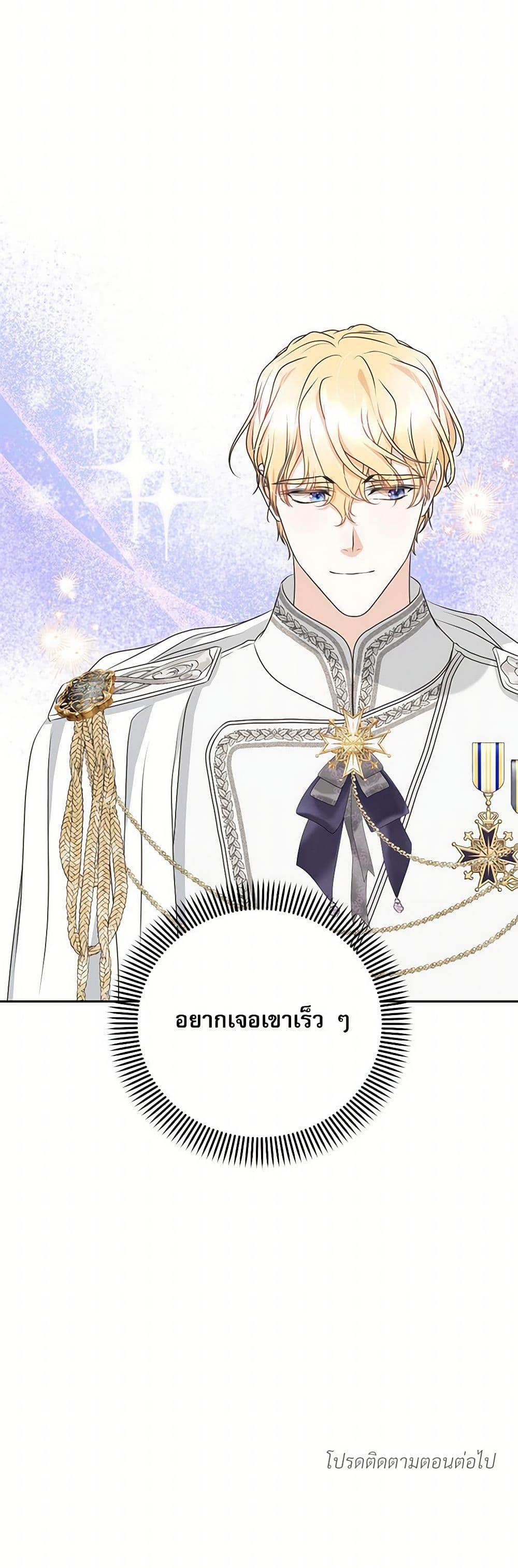 Manga-lc-com อ่านมังงะ อ่านการ์ตูน ออนไลน์ ฟรี Reborn as a Character That Never Existed ตอนที่ 1 2 3 4 5 6 7 8 9 10 11 12 13 14 ฟรี ไม่มีโฆษณา Manga-lc - อ่าน มังงะ อ่าน การ์ตูน ออนไลน์ อ่านมังงะ ฟรี