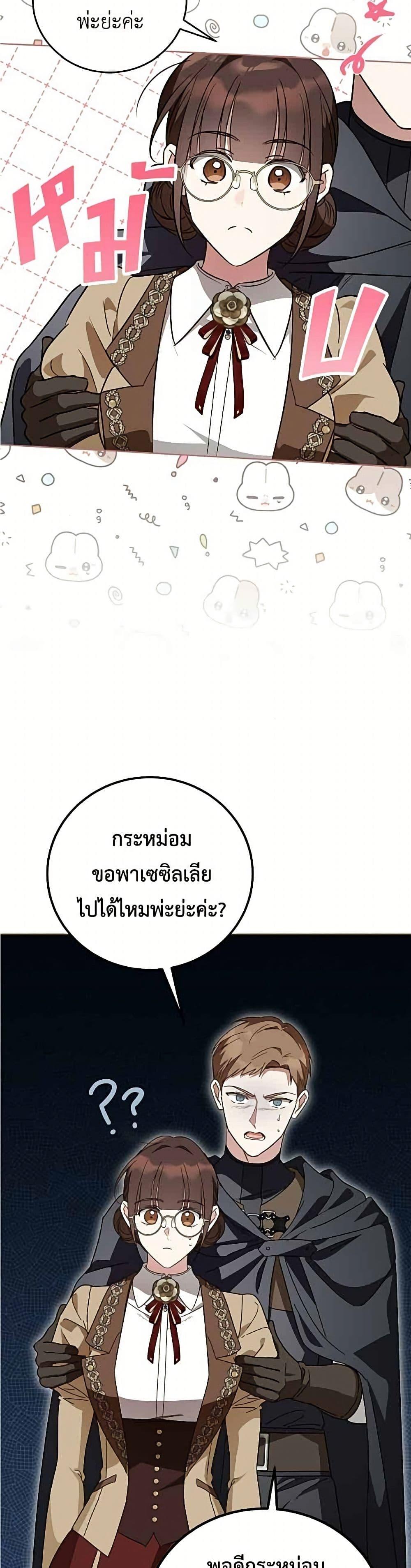 Manga-lc-com อ่านมังงะ อ่านการ์ตูน ออนไลน์ ฟรี Born to Be the Grand Duchess ตอนที่ 1 2 3 4 5 6 7 8 9 10 11 12 13 14 ฟรี ไม่มีโฆษณา Manga-lc - อ่าน มังงะ อ่าน การ์ตูน ออนไลน์ อ่านมังงะ ฟรี