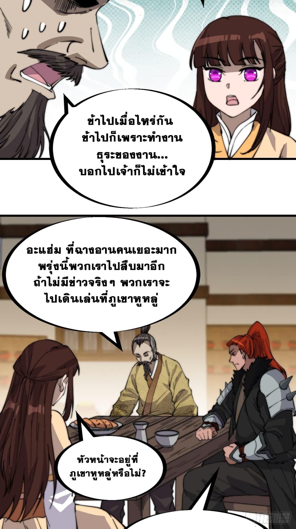 Manga-lc-com อ่านมังงะ อ่านการ์ตูน ออนไลน์ ฟรี It Starts With A Mountain ตอนที่ 1 2 3 4 5 6 7 8 9 10 11 12 13 14 ฟรี ไม่มีโฆษณา Manga-lc - อ่าน มังงะ อ่าน การ์ตูน ออนไลน์ อ่านมังงะ ฟรี