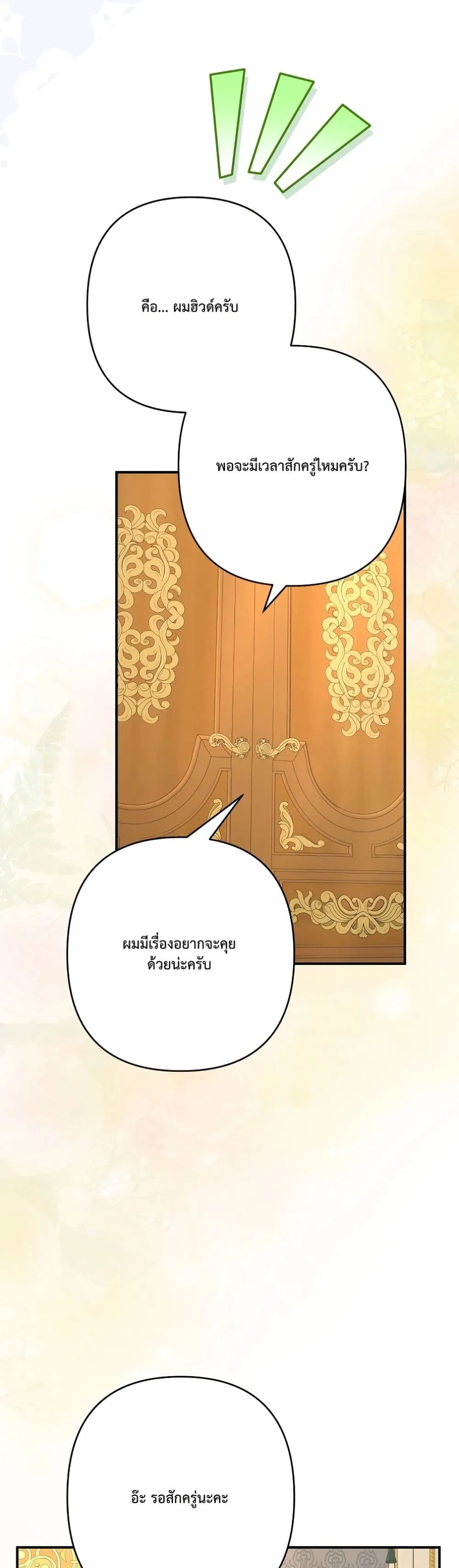 Manga-lc-com อ่านมังงะ อ่านการ์ตูน ออนไลน์ ฟรี I Faked a Pregnancy, but My Husband Returned ตอนที่ 1 2 3 4 5 6 7 8 9 10 11 12 13 14 ฟรี ไม่มีโฆษณา Manga-lc - อ่าน มังงะ อ่าน การ์ตูน ออนไลน์ อ่านมังงะ ฟรี