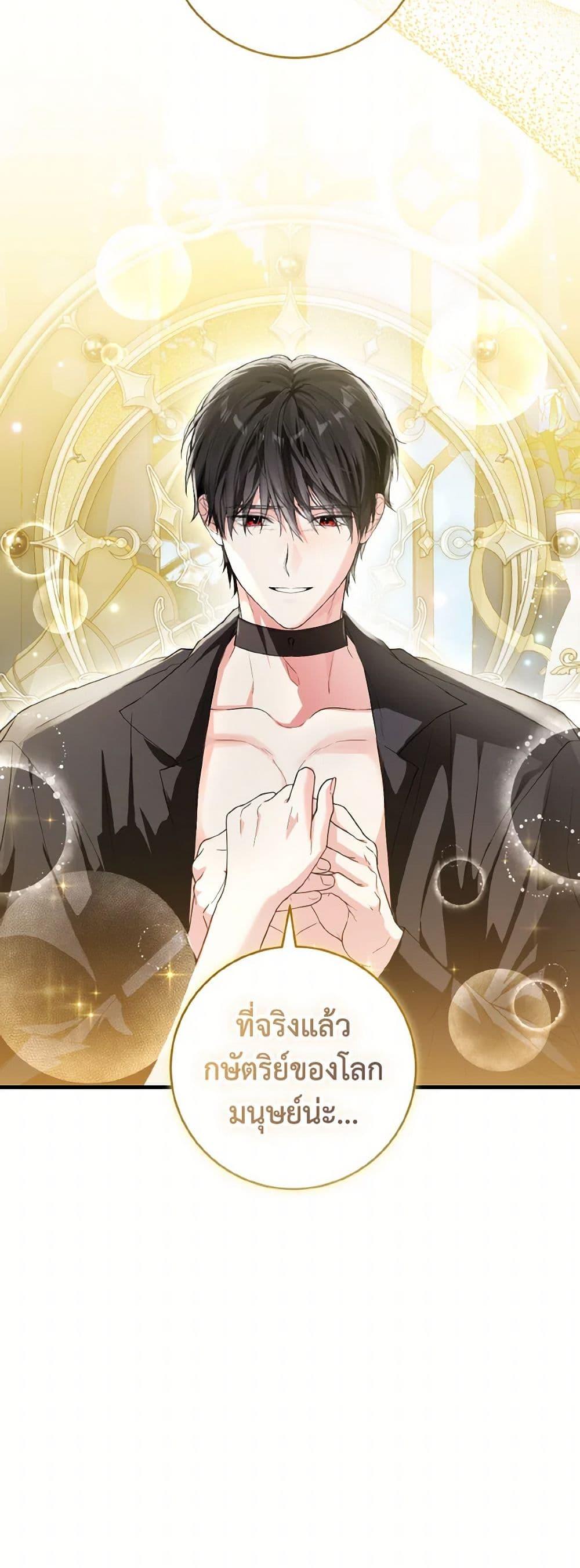 Manga-lc-com อ่านมังงะ อ่านการ์ตูน ออนไลน์ ฟรี The Heroine Wants Me As Her Sister-in-Law ตอนที่ 1 2 3 4 5 6 7 8 9 10 11 12 13 14 ฟรี ไม่มีโฆษณา Manga-lc - อ่าน มังงะ อ่าน การ์ตูน ออนไลน์ อ่านมังงะ ฟรี
