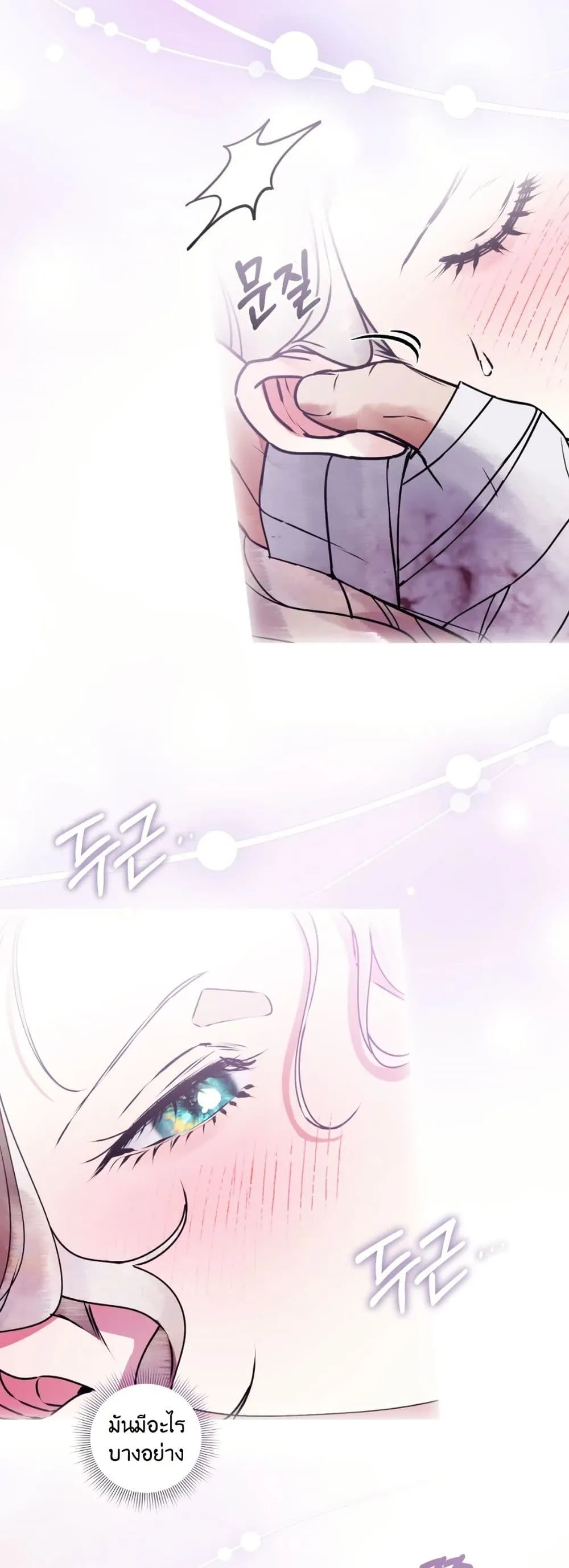 Manga-lc-com อ่านมังงะ อ่านการ์ตูน ออนไลน์ ฟรี A Wicked Husband ตอนที่ 1 2 3 4 5 6 7 8 9 10 11 12 13 14 ฟรี ไม่มีโฆษณา Manga-lc - อ่าน มังงะ อ่าน การ์ตูน ออนไลน์ อ่านมังงะ ฟรี