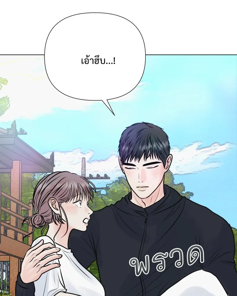 รักนี้ไม่ต้องมีเซนส์ ตอนที่ 37 รูปที่ 13
