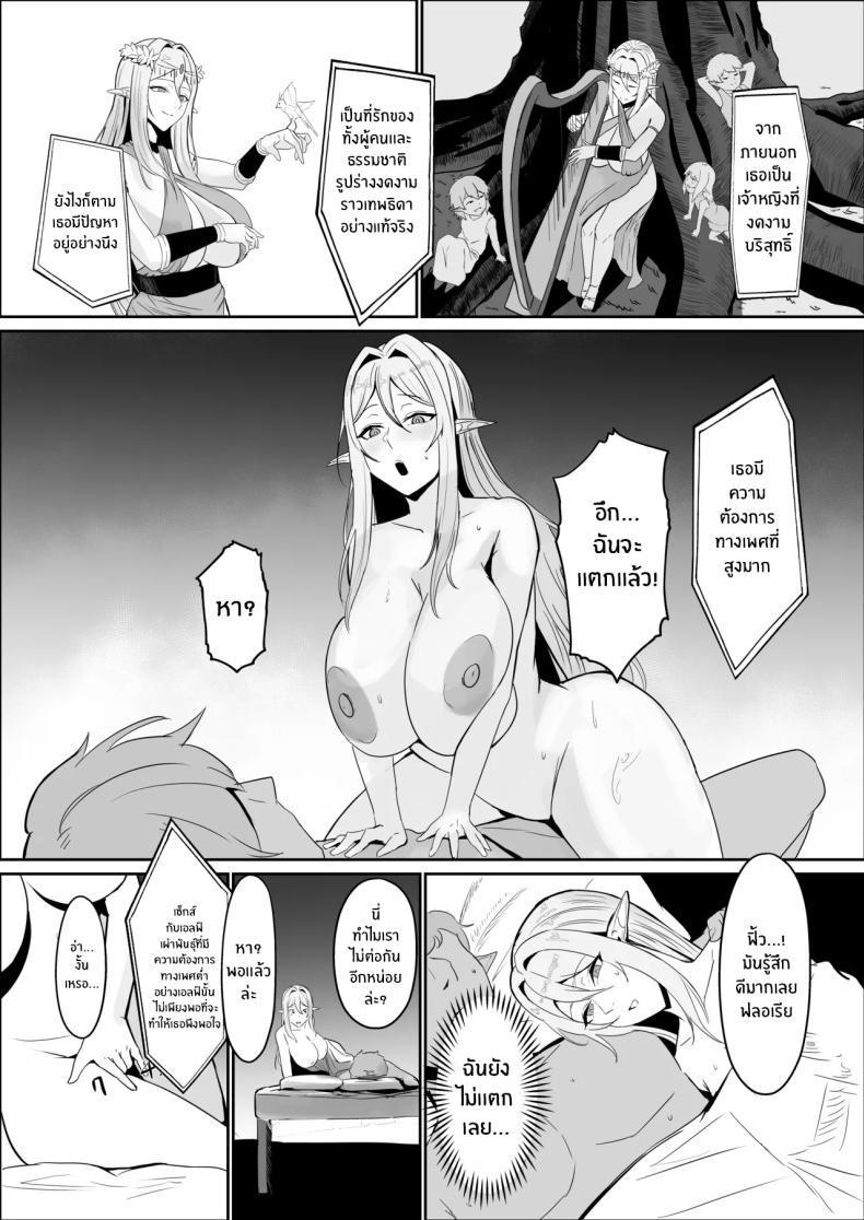 Doujin-Lc- อ่าน โดจิน มังฮวา เกาหลี ญี่ปุ่น จีน แปลไทย เจ้าหญิงเอลฟ์ถูกพิชิตเเล้ว [Mainichi Angel] ตอนที่ 1 2 3 4 5 6 7 8 9 10 11 12 13 14 ฟรี ไม่มีโฆษณา อ่าน โดจิน Manhwa เกาหลี ญี่ปุ่น จีน เรามีครบ คัดมาให้เน้นๆ โดจิน 18+ รับประกันความฟินโดย  Doujin Lc