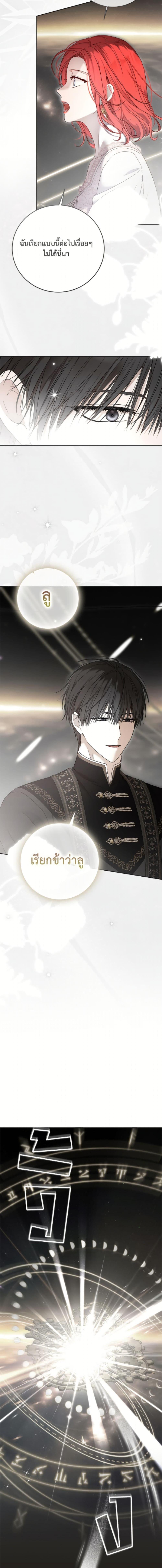 Manga-lc-com อ่านมังงะ อ่านการ์ตูน ออนไลน์ ฟรี I Fell into a Reverse Harem Game! ตอนที่ 1 2 3 4 5 6 7 8 9 10 11 12 13 14 ฟรี ไม่มีโฆษณา Manga-lc - อ่าน มังงะ อ่าน การ์ตูน ออนไลน์ อ่านมังงะ ฟรี