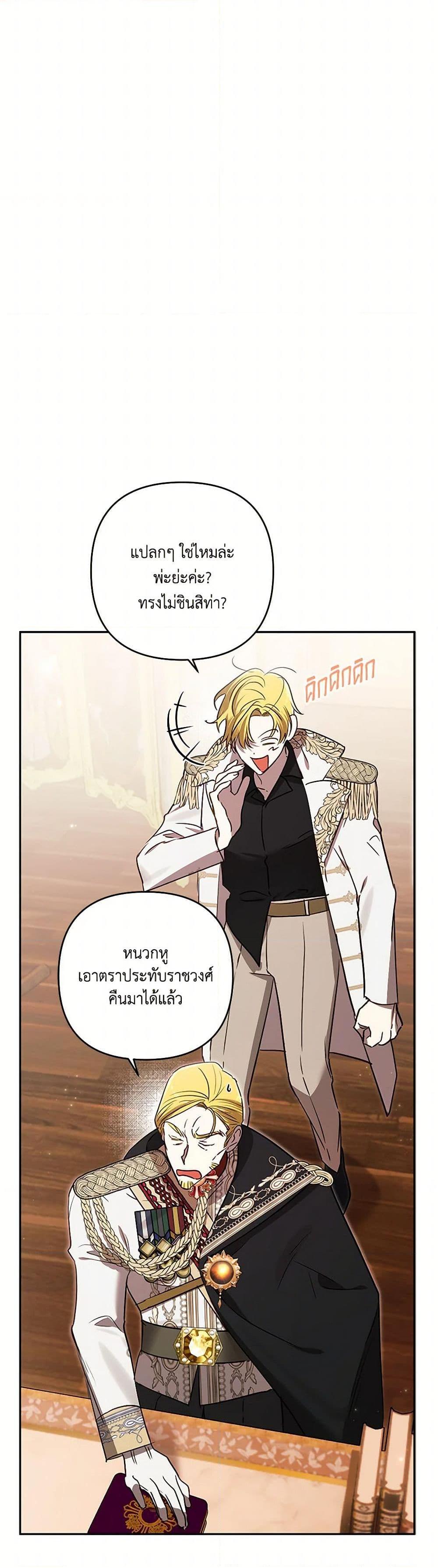 Manga-lc-com อ่านมังงะ อ่านการ์ตูน ออนไลน์ ฟรี I Failed to Divorce My Husband ตอนที่ 1 2 3 4 5 6 7 8 9 10 11 12 13 14 ฟรี ไม่มีโฆษณา Manga-lc - อ่าน มังงะ อ่าน การ์ตูน ออนไลน์ อ่านมังงะ ฟรี