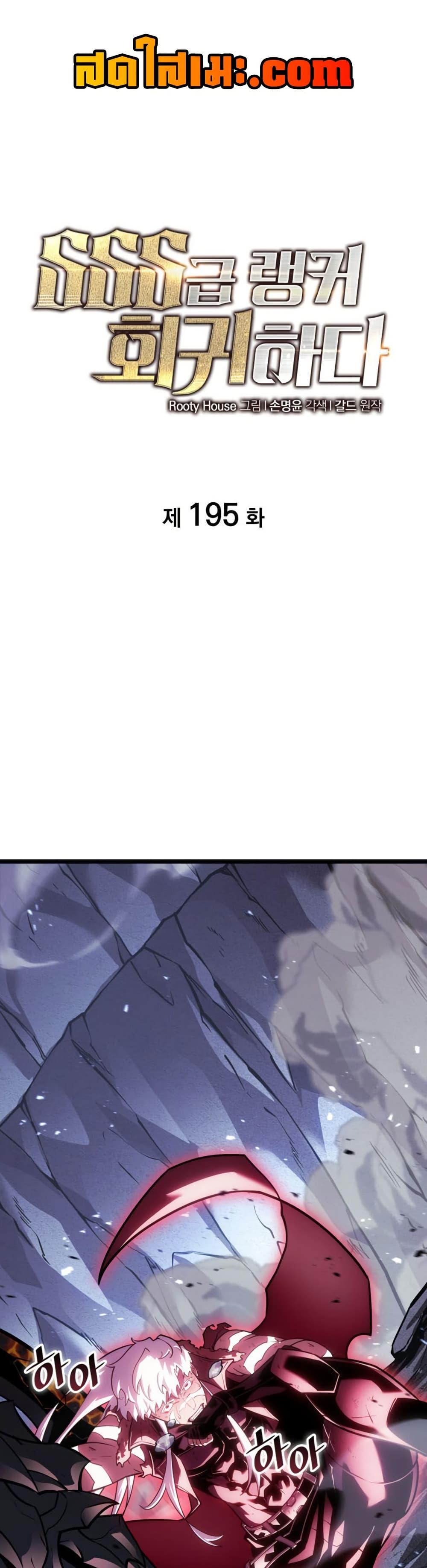 Manga-lc-com อ่านมังงะ อ่านการ์ตูน ออนไลน์ ฟรี Return of the SSS-Class Ranker ตอนที่ 1 2 3 4 5 6 7 8 9 10 11 12 13 14 ฟรี ไม่มีโฆษณา Manga-lc - อ่าน มังงะ อ่าน การ์ตูน ออนไลน์ อ่านมังงะ ฟรี