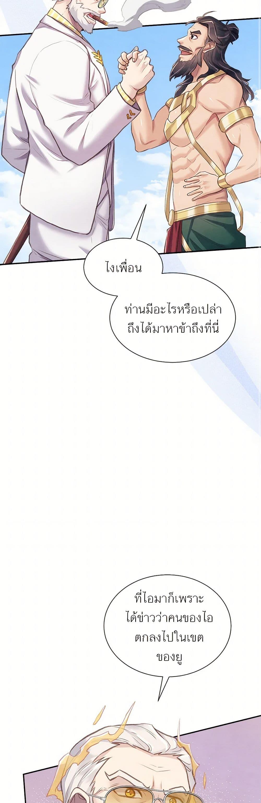 Manga-lc-com อ่านมังงะ อ่านการ์ตูน ออนไลน์ ฟรี Girl in the Forest ตอนที่ 1 2 3 4 5 6 7 8 9 10 11 12 13 14 ฟรี ไม่มีโฆษณา Manga-lc - อ่าน มังงะ อ่าน การ์ตูน ออนไลน์ อ่านมังงะ ฟรี