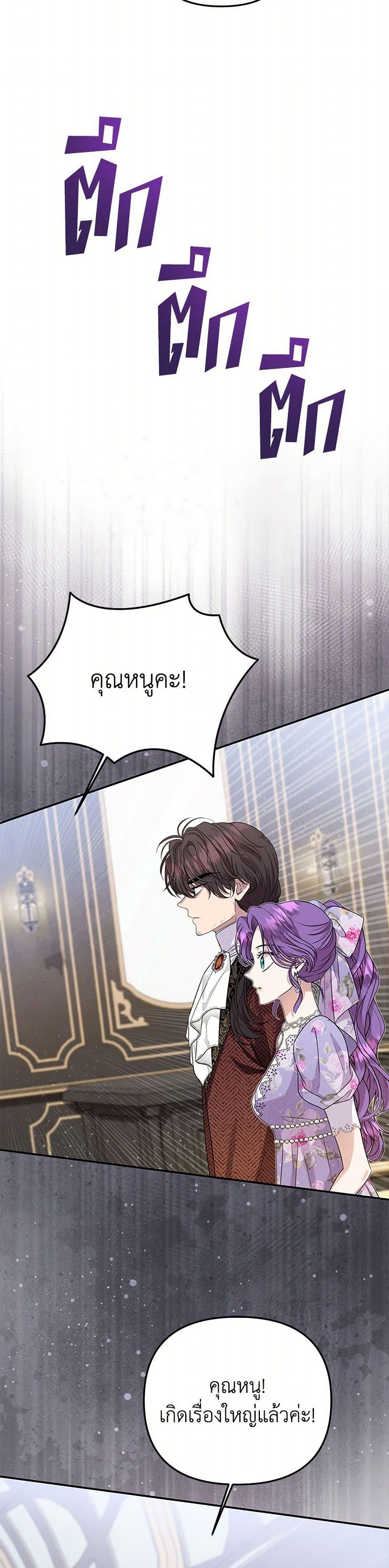 Manga-lc-com อ่านมังงะ อ่านการ์ตูน ออนไลน์ ฟรี Materialistic Princess ตอนที่ 1 2 3 4 5 6 7 8 9 10 11 12 13 14 ฟรี ไม่มีโฆษณา Manga-lc - อ่าน มังงะ อ่าน การ์ตูน ออนไลน์ อ่านมังงะ ฟรี