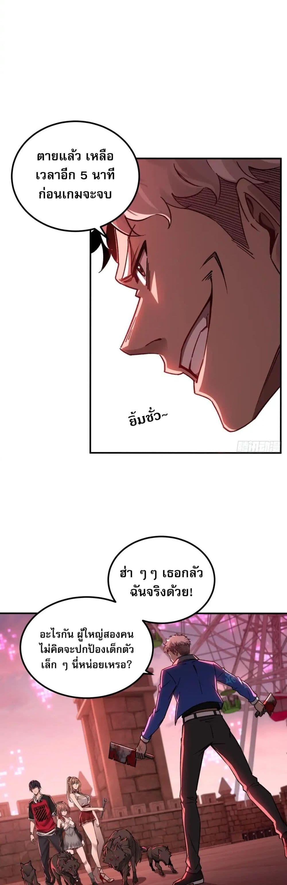 Manga-lc-com อ่านมังงะ อ่านการ์ตูน ออนไลน์ ฟรี Future City S The Awakening of Perfect Fortune ตอนที่ 1 2 3 4 5 6 7 8 9 10 11 12 13 14 ฟรี ไม่มีโฆษณา Manga-lc - อ่าน มังงะ อ่าน การ์ตูน ออนไลน์ อ่านมังงะ ฟรี