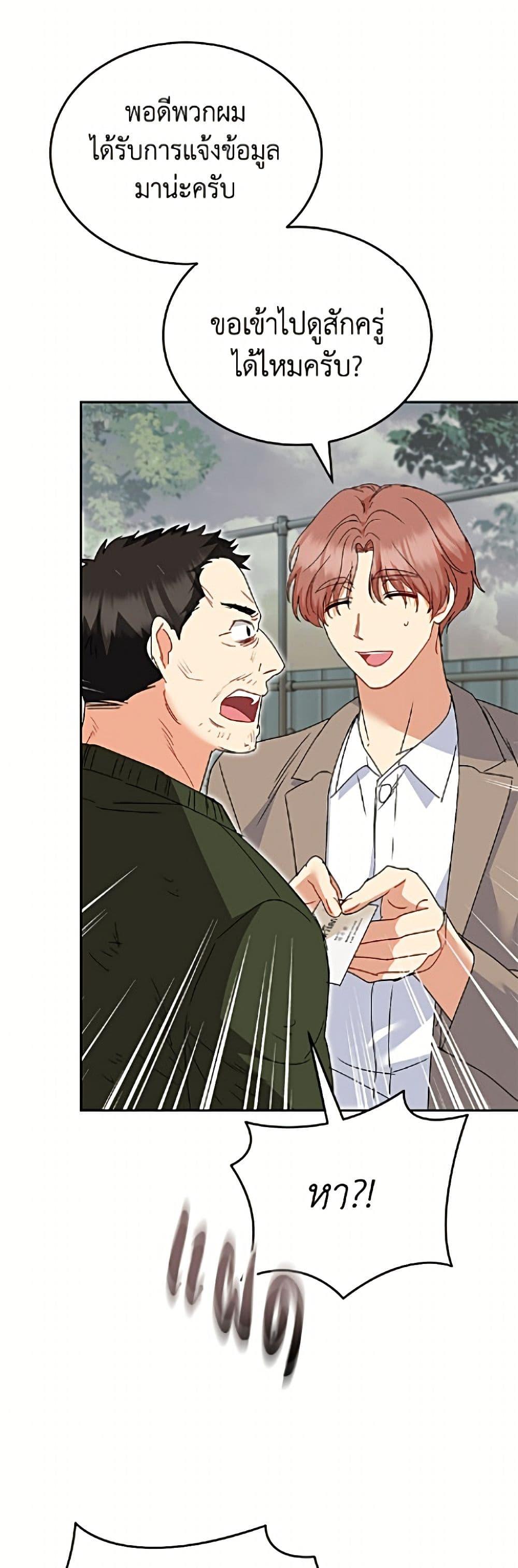 Manga-lc-com อ่านมังงะ อ่านการ์ตูน ออนไลน์ ฟรี Hello! Veterinarian! ตอนที่ 1 2 3 4 5 6 7 8 9 10 11 12 13 14 ฟรี ไม่มีโฆษณา Manga-lc - อ่าน มังงะ อ่าน การ์ตูน ออนไลน์ อ่านมังงะ ฟรี