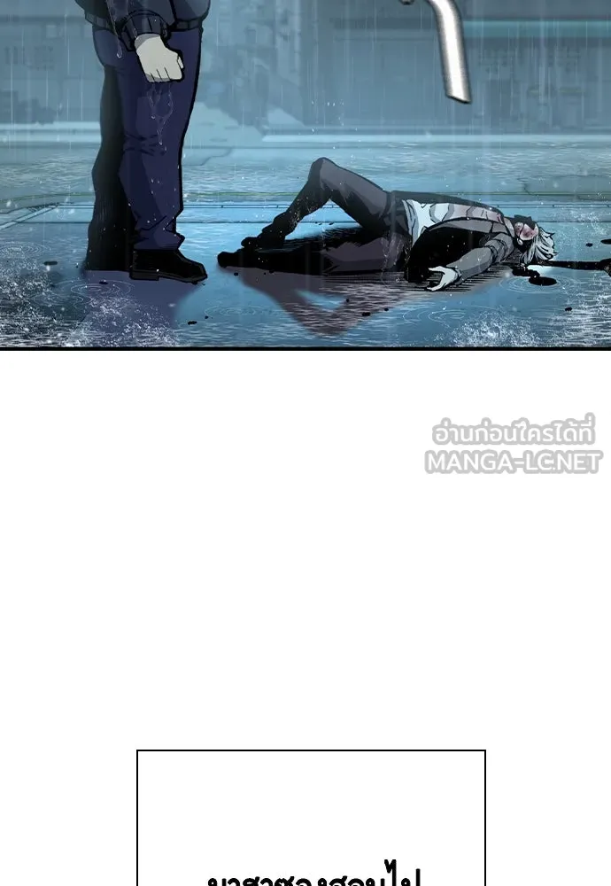 King Game ตอนที่ 82 ฮวังมูเจ (16) รูปที่ 102