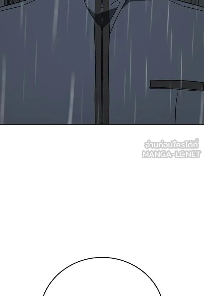 Study Group ตอนที่ 311 รูปที่ 122