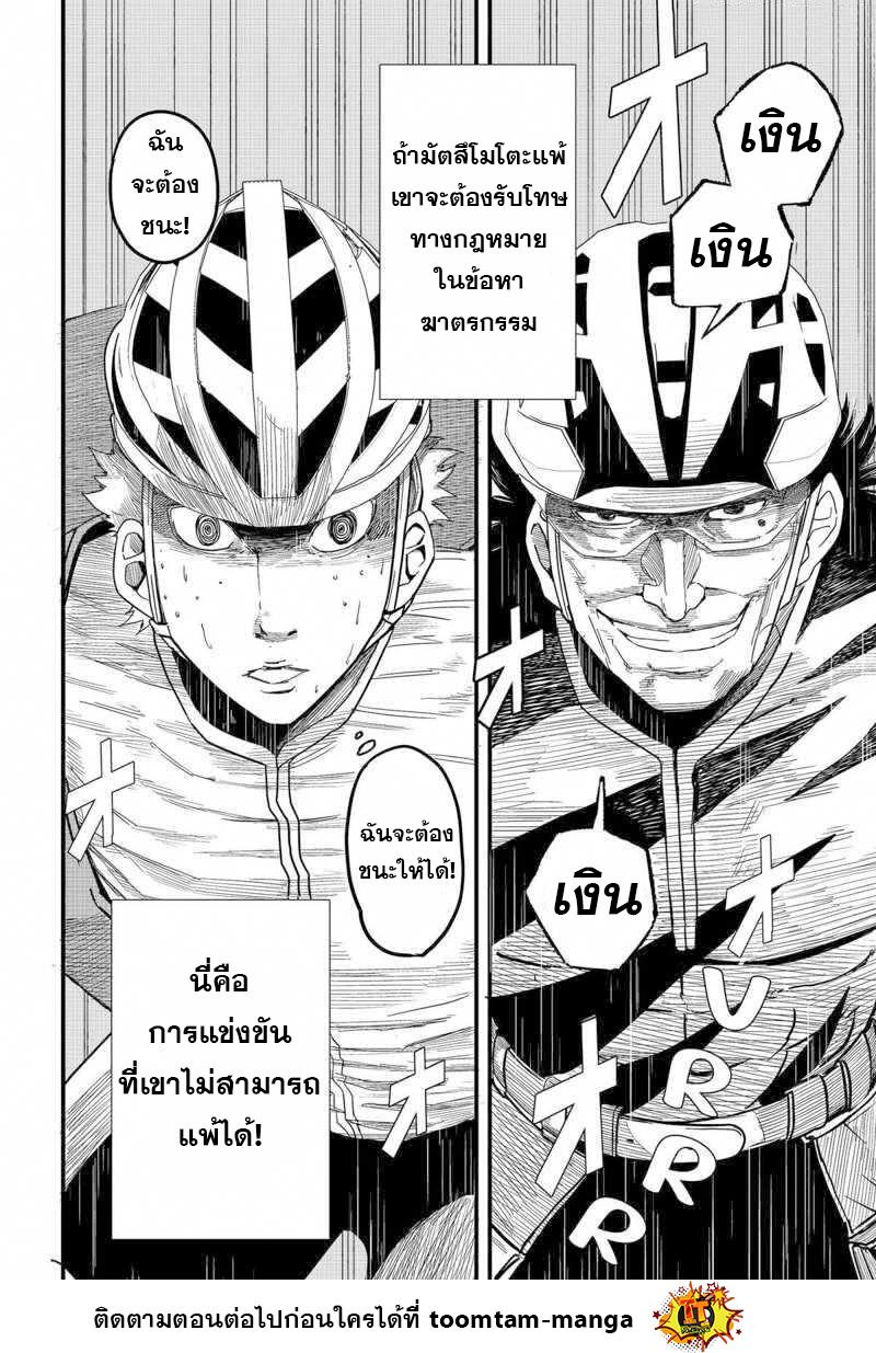 Manga-lc-com อ่านมังงะ อ่านการ์ตูน ออนไลน์ ฟรี Get Away, Matsumoto! -100 Days Escape ตอนที่ 1 2 3 4 5 6 7 8 9 10 11 12 13 14 ฟรี ไม่มีโฆษณา Manga-lc - อ่าน มังงะ อ่าน การ์ตูน ออนไลน์ อ่านมังงะ ฟรี