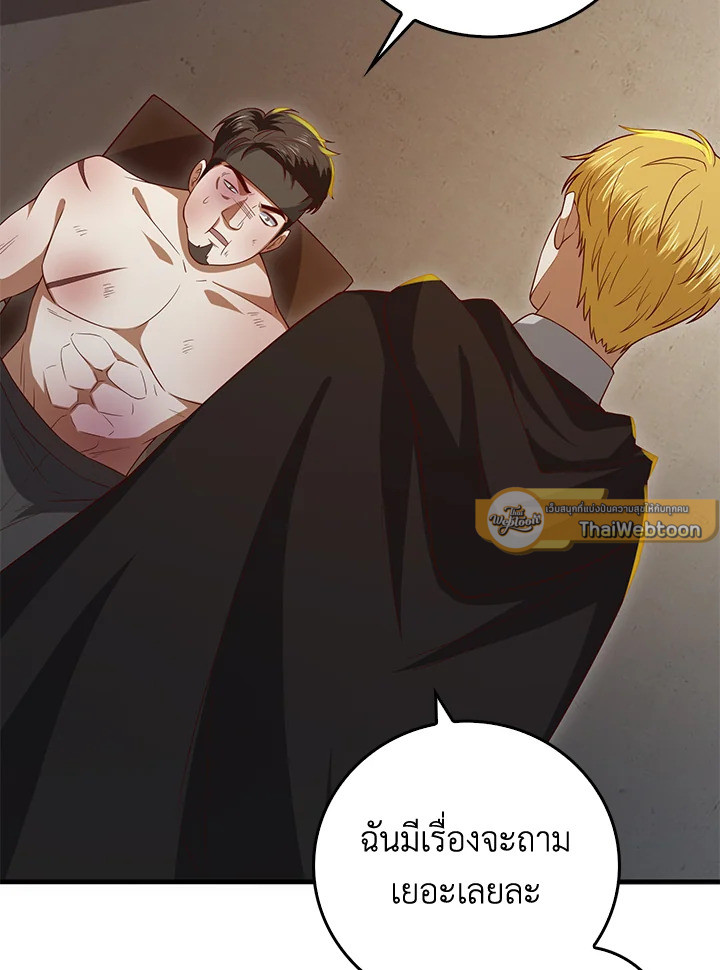 Manga-lc-com อ่านมังงะ อ่านการ์ตูน ออนไลน์ ฟรี The Lord of Coins ตอนที่ 1 2 3 4 5 6 7 8 9 10 11 12 13 14 ฟรี ไม่มีโฆษณา Manga-lc - อ่าน มังงะ อ่าน การ์ตูน ออนไลน์ อ่านมังงะ ฟรี