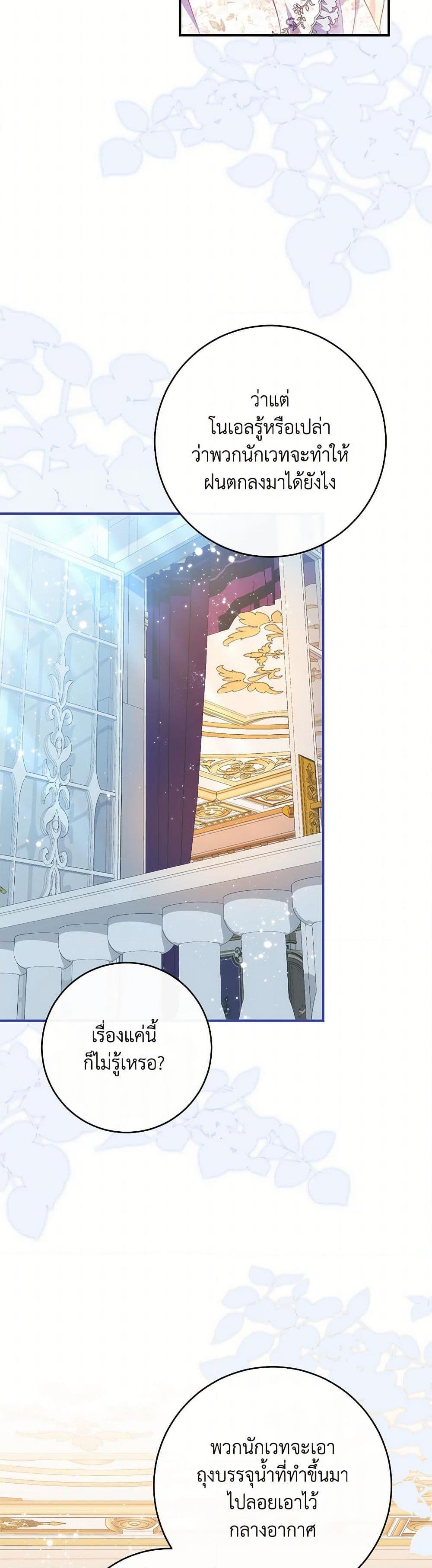 Manga-lc-com อ่านมังงะ อ่านการ์ตูน ออนไลน์ ฟรี I Became a Childhood Friend of the Obsessive Sub Male Lead ตอนที่ 1 2 3 4 5 6 7 8 9 10 11 12 13 14 ฟรี ไม่มีโฆษณา Manga-lc - อ่าน มังงะ อ่าน การ์ตูน ออนไลน์ อ่านมังงะ ฟรี