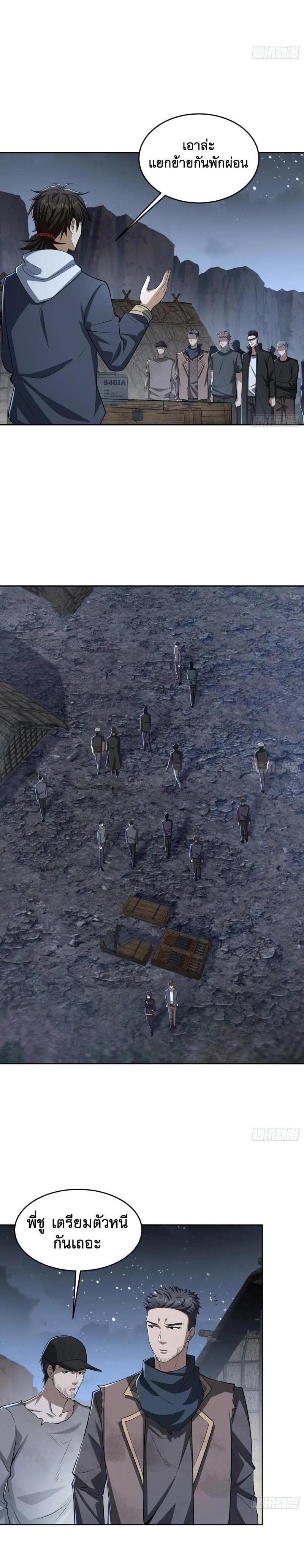 Manga-lc-com อ่านมังงะ อ่านการ์ตูน ออนไลน์ ฟรี The First Order ตอนที่ 1 2 3 4 5 6 7 8 9 10 11 12 13 14 ฟรี ไม่มีโฆษณา Manga-lc - อ่าน มังงะ อ่าน การ์ตูน ออนไลน์ อ่านมังงะ ฟรี