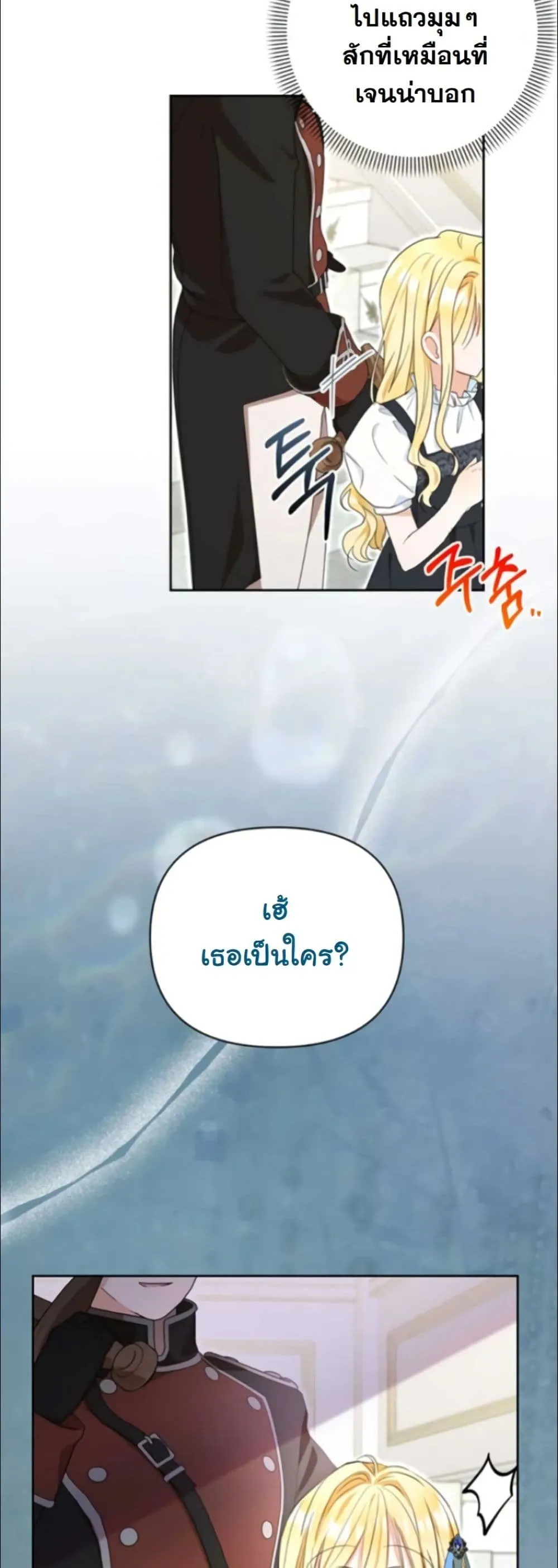 Manga-lc-com อ่านมังงะ อ่านการ์ตูน ออนไลน์ ฟรี My Once-Enemy Sister Now Cherishes Me ตอนที่ 1 2 3 4 5 6 7 8 9 10 11 12 13 14 ฟรี ไม่มีโฆษณา Manga-lc - อ่าน มังงะ อ่าน การ์ตูน ออนไลน์ อ่านมังงะ ฟรี