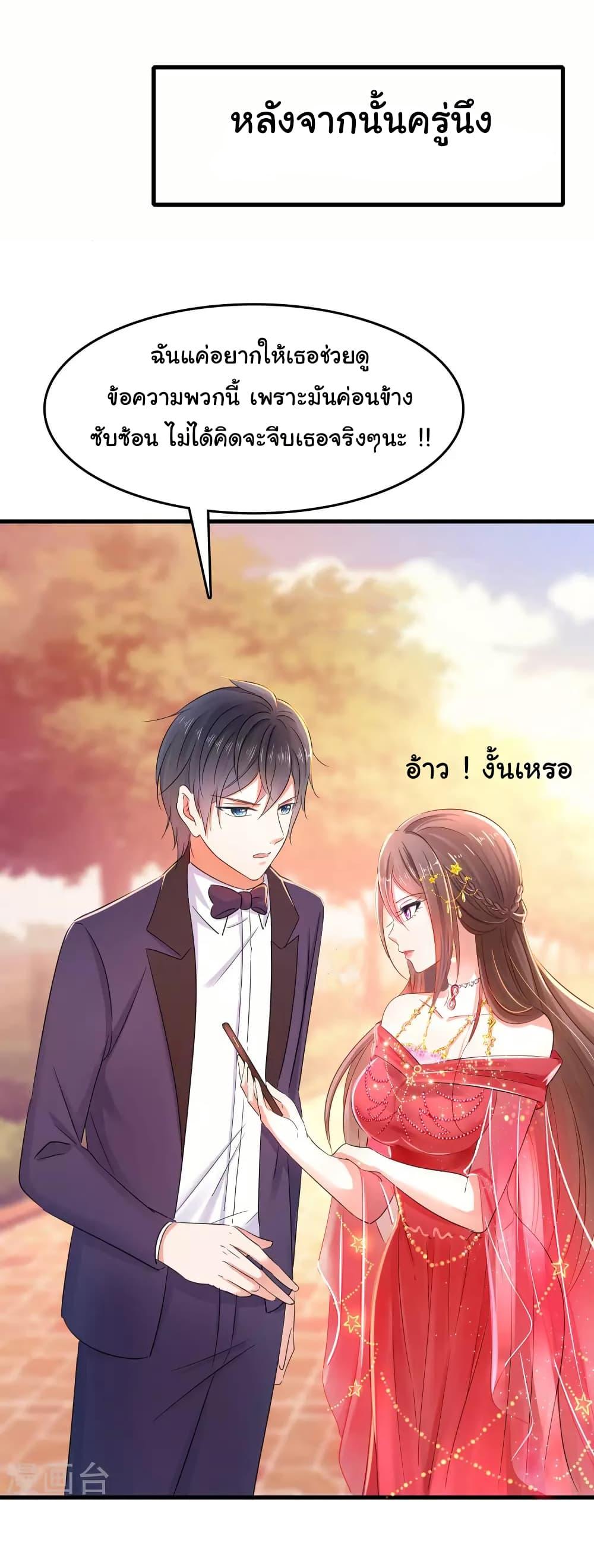 Manga-lc-com อ่านมังงะ อ่านการ์ตูน ออนไลน์ ฟรี Invincible Xueba System ตอนที่ 1 2 3 4 5 6 7 8 9 10 11 12 13 14 ฟรี ไม่มีโฆษณา Manga-lc - อ่าน มังงะ อ่าน การ์ตูน ออนไลน์ อ่านมังงะ ฟรี