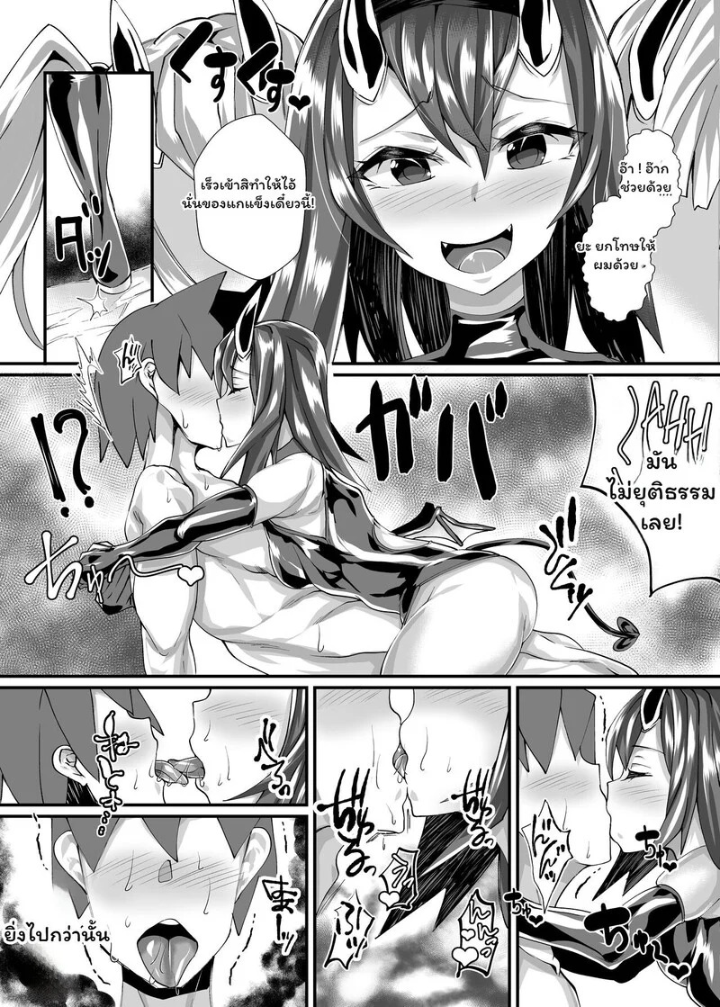 Doujin-Lc- อ่าน โดจิน มังฮวา เกาหลี ญี่ปุ่น จีน แปลไทย ผู้กล้าตกสวรรค์ในแดนฝันปีศาจสาว  [Blitzkrieg (Niwatori Gunsou)] Yuusha VS Zako Succubus Gundan ตอนที่ 1 ฟรี ไม่มีโฆษณา อ่าน โดจิน Manhwa เกาหลี ญี่ปุ่น จีน เรามีครบ คัดมาให้เน้นๆ โดจิน 18+ รับประกันความฟินโดย Doujin Lc