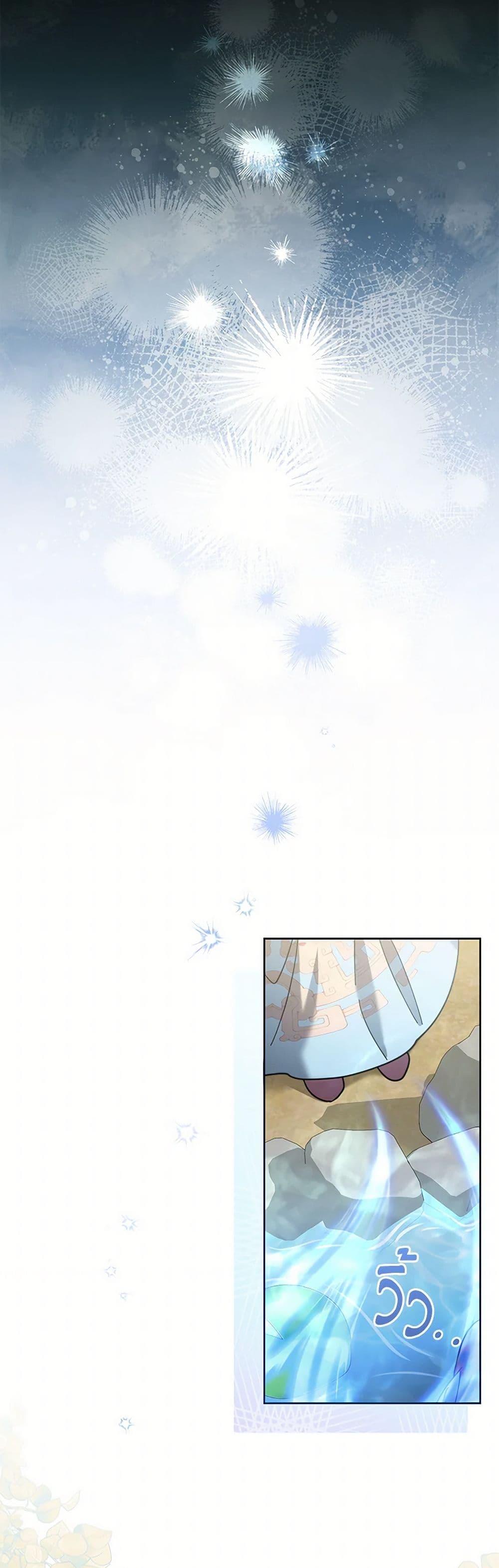 Manga-lc-com อ่านมังงะ อ่านการ์ตูน ออนไลน์ ฟรี The Overflowing Elixir of the Fallen House ตอนที่ 1 2 3 4 5 6 7 8 9 10 11 12 13 14 ฟรี ไม่มีโฆษณา Manga-lc - อ่าน มังงะ อ่าน การ์ตูน ออนไลน์ อ่านมังงะ ฟรี