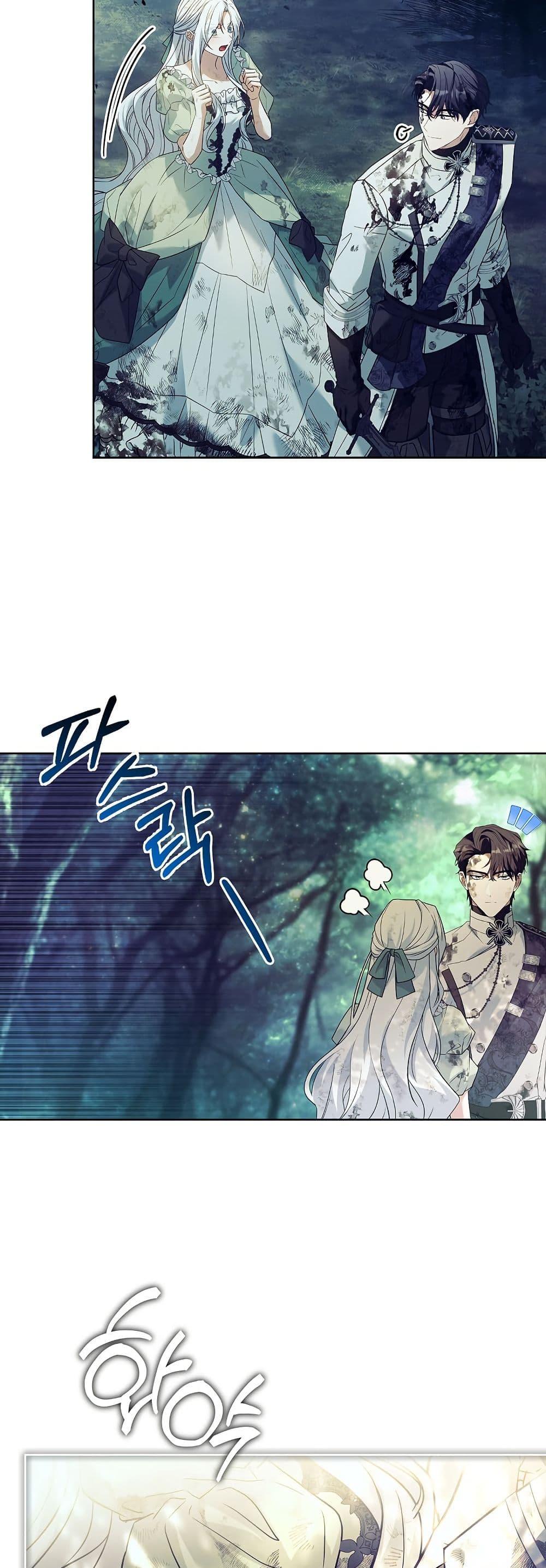 Manga-lc-com อ่านมังงะ อ่านการ์ตูน ออนไลน์ ฟรี Honey, Why Can’t We Get a Divorce ตอนที่ 1 2 3 4 5 6 7 8 9 10 11 12 13 14 ฟรี ไม่มีโฆษณา Manga-lc - อ่าน มังงะ อ่าน การ์ตูน ออนไลน์ อ่านมังงะ ฟรี