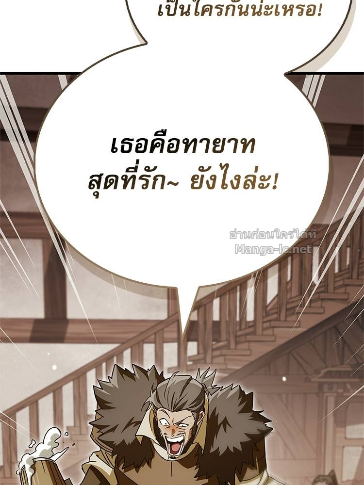 Doujin-Lc- อ่าน โดจิน มังฮวา เกาหลี ญี่ปุ่น จีน แปลไทย หยุดนะจอมมาร ฮีโร่ล้อมไว้หมดแล้ว ตอนที่ 1 2 3 4 5 6 7 8 9 10 11 12 13 14 ฟรี ไม่มีโฆษณา อ่าน โดจิน Manhwa เกาหลี ญี่ปุ่น จีน เรามีครบ คัดมาให้เน้นๆ โดจิน 18+ รับประกันความฟินโดย Doujin Lc