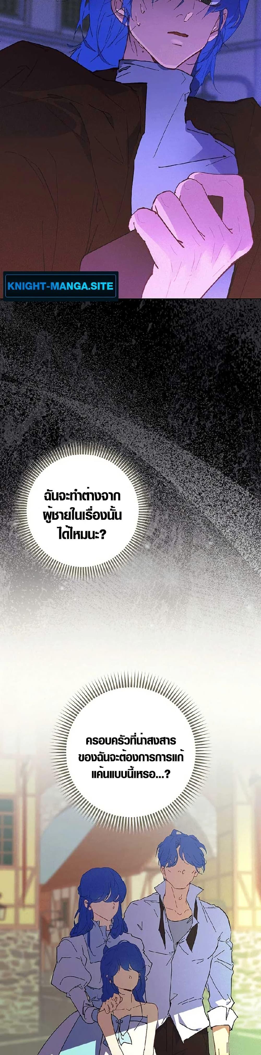 Manga-lc-com อ่านมังงะ อ่านการ์ตูน ออนไลน์ ฟรี Seian ตอนที่ 1 2 3 4 5 6 7 8 9 10 11 12 13 14 ฟรี ไม่มีโฆษณา Manga-lc - อ่าน มังงะ อ่าน การ์ตูน ออนไลน์ อ่านมังงะ ฟรี