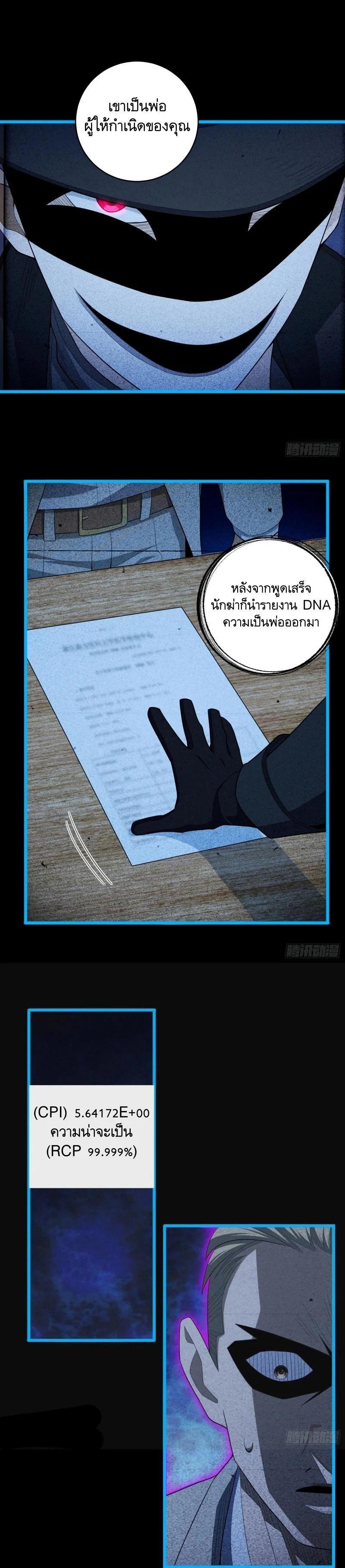 Manga-lc-com อ่านมังงะ อ่านการ์ตูน ออนไลน์ ฟรี The First Order ตอนที่ 1 2 3 4 5 6 7 8 9 10 11 12 13 14 ฟรี ไม่มีโฆษณา Manga-lc - อ่าน มังงะ อ่าน การ์ตูน ออนไลน์ อ่านมังงะ ฟรี