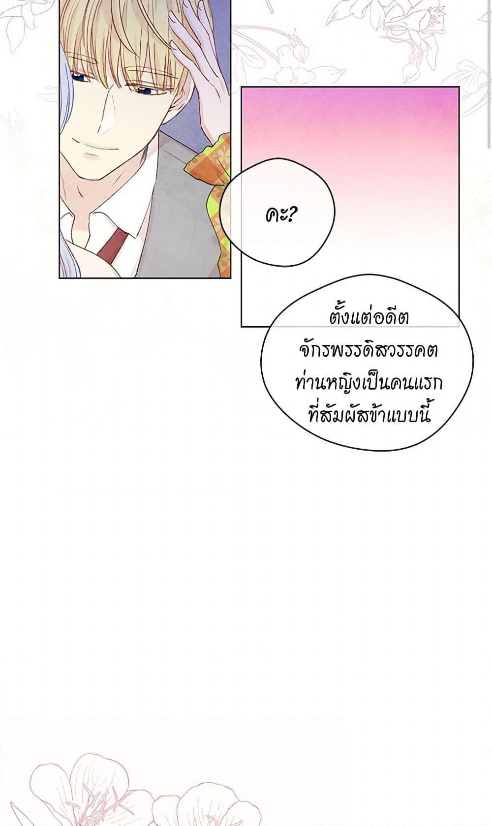 Manga-lc-com อ่านมังงะ อ่านการ์ตูน ออนไลน์ ฟรี Iris – The Lady and Her Smartphone ตอนที่ 1 2 3 4 5 6 7 8 9 10 11 12 13 14 ฟรี ไม่มีโฆษณา Manga-lc - อ่าน มังงะ อ่าน การ์ตูน ออนไลน์ อ่านมังงะ ฟรี