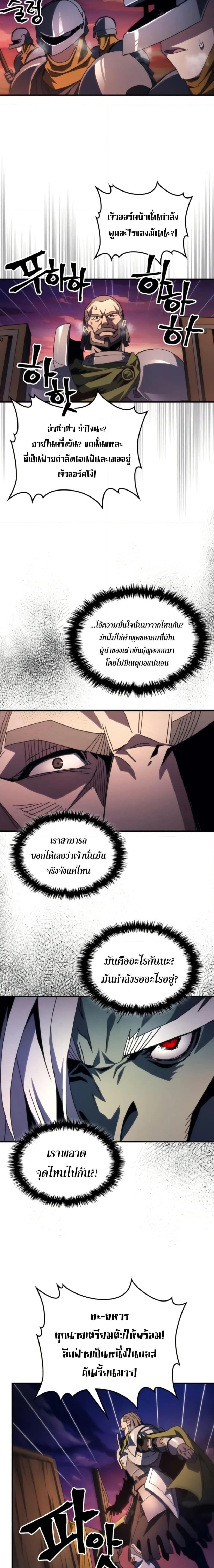 Manga-lc-com อ่านมังงะ อ่านการ์ตูน ออนไลน์ ฟรี Mr Devourer, Please Act Like a Final Boss ตอนที่ 1 2 3 4 5 6 7 8 9 10 11 12 13 14 ฟรี ไม่มีโฆษณา Manga-lc - อ่าน มังงะ อ่าน การ์ตูน ออนไลน์ อ่านมังงะ ฟรี
