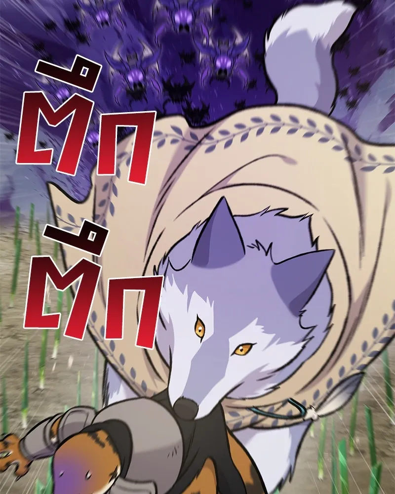 ปลูกผักพิชิตหอคอย ตอนที่ 98 รูปที่ 94