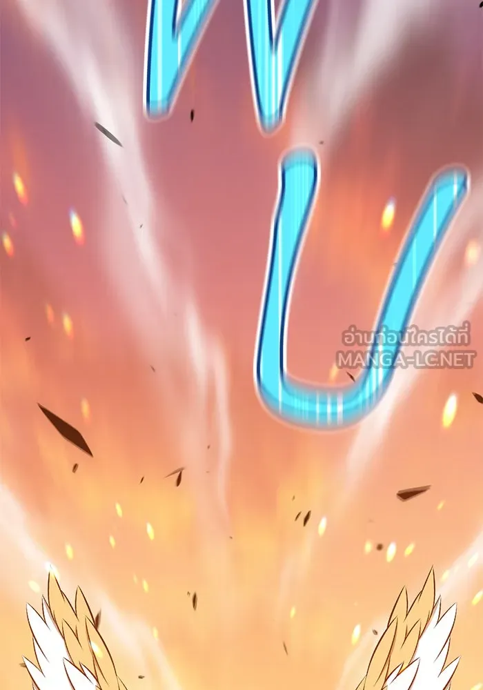 +99 ท่อนไม้พร้อมบวก ตอนที่ 4 รูปที่ 159