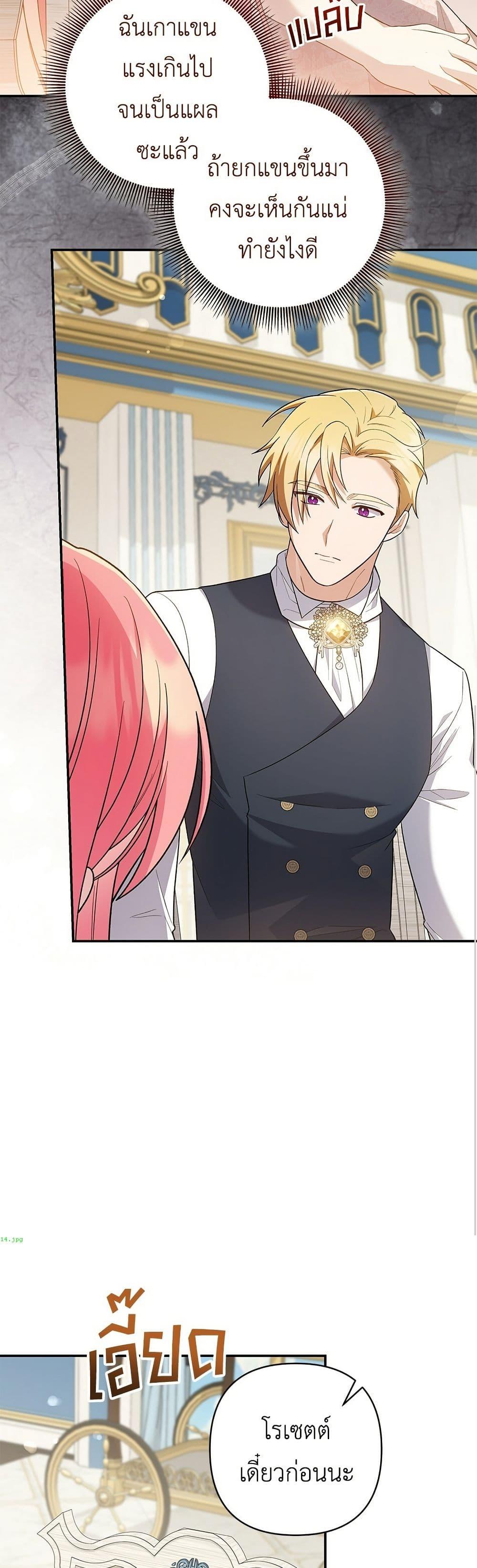 Manga-lc-com อ่านมังงะ อ่านการ์ตูน ออนไลน์ ฟรี The Youngest Daughter of the Legendary ตอนที่ 1 2 3 4 5 6 7 8 9 10 11 12 13 14 ฟรี ไม่มีโฆษณา Manga-lc - อ่าน มังงะ อ่าน การ์ตูน ออนไลน์ อ่านมังงะ ฟรี