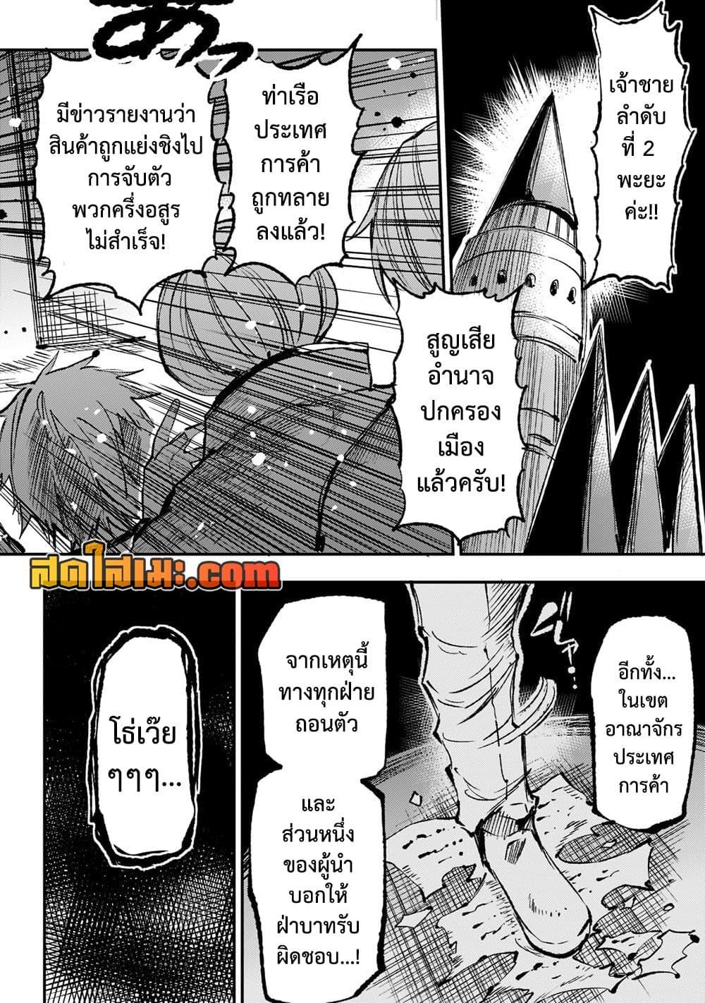 Manga-lc-com อ่านมังงะ อ่านการ์ตูน ออนไลน์ ฟรี Hitoribocchi no Isekai Kouryaku การยึดโลกของนายผู้โดดเดี่ยว ตอนที่ 1 2 3 4 5 6 7 8 9 10 11 12 13 14 ฟรี ไม่มีโฆษณา Manga-lc - อ่าน มังงะ อ่าน การ์ตูน ออนไลน์ อ่านมังงะ ฟรี