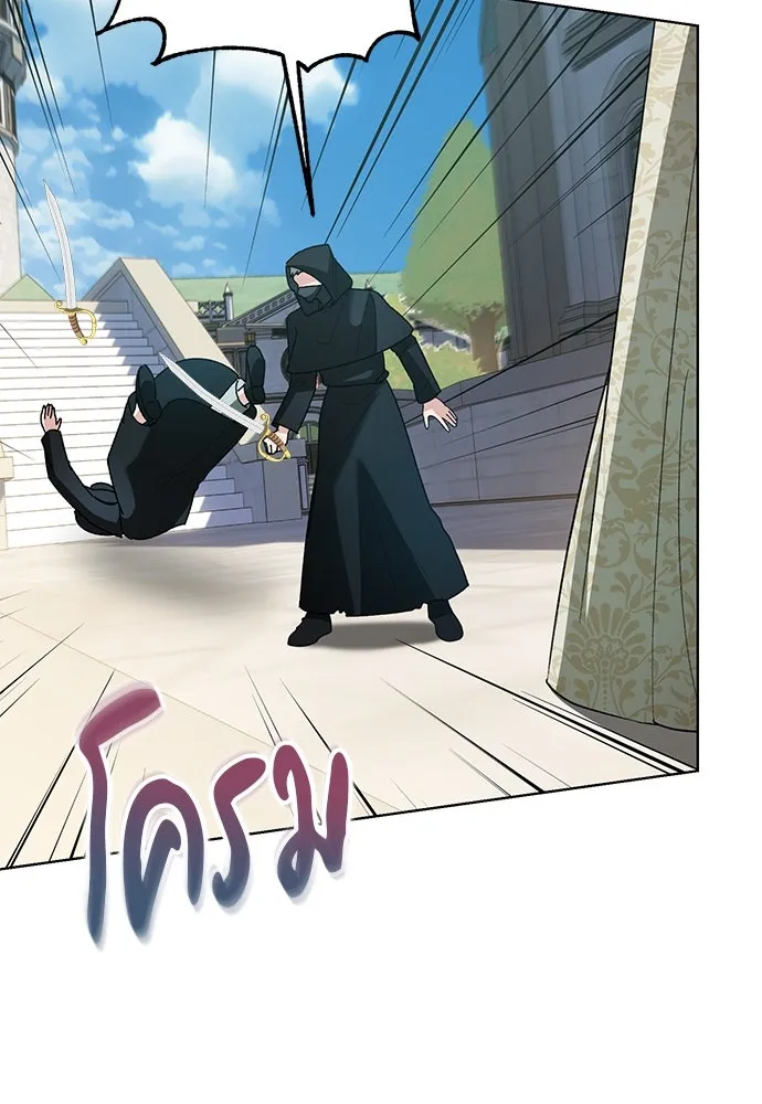 บุปผาลบคมดาบ ตอนที่ 58 รูปที่ 34