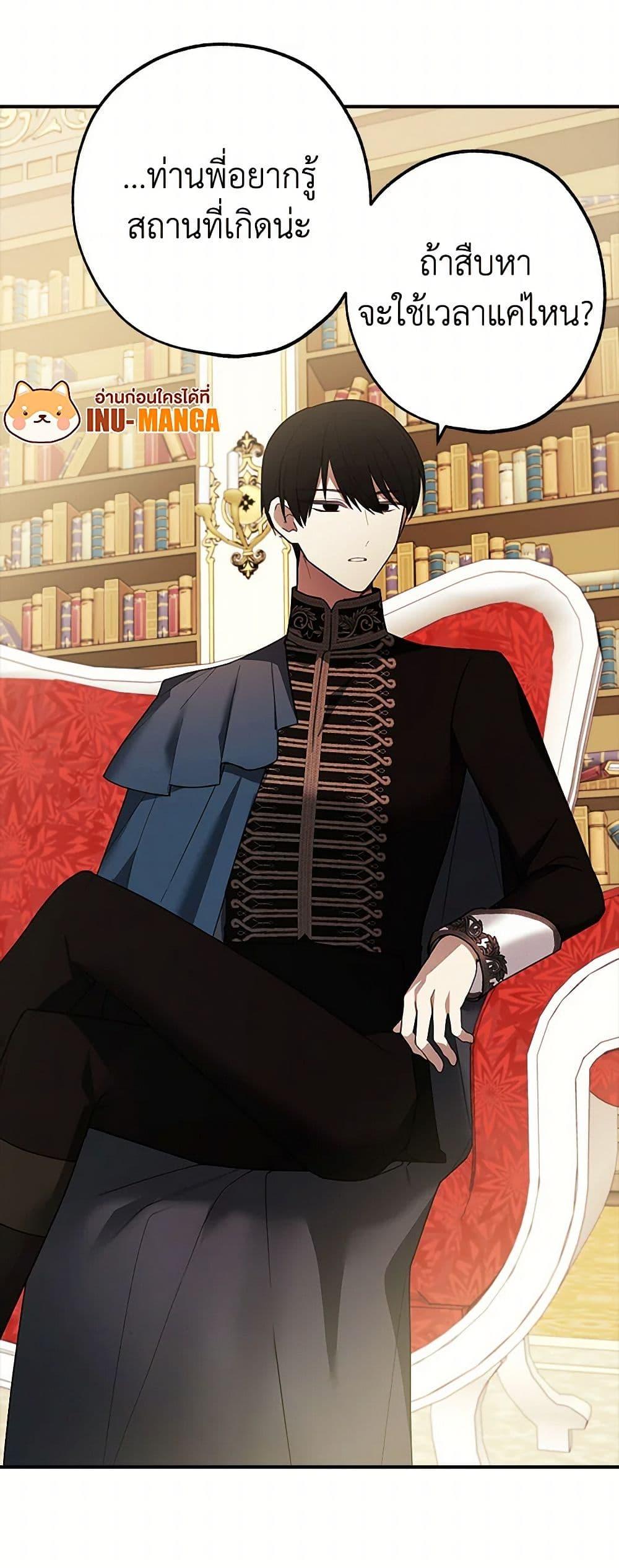 Manga-lc-com อ่านมังงะ อ่านการ์ตูน ออนไลน์ ฟรี The Princess’s Doll Shop ตอนที่ 1 2 3 4 5 6 7 8 9 10 11 12 13 14 ฟรี ไม่มีโฆษณา Manga-lc - อ่าน มังงะ อ่าน การ์ตูน ออนไลน์ อ่านมังงะ ฟรี