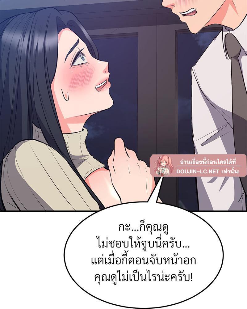 Doujin-Lc- อ่าน โดจิน มังฮวา เกาหลี ญี่ปุ่น จีน แปลไทย My Pillow Business Begins ตอนที่ 1 2 3 4 5 6 7 8 9 10 11 12 13 14 ฟรี ไม่มีโฆษณา อ่าน โดจิน Manhwa เกาหลี ญี่ปุ่น จีน เรามีครบ คัดมาให้เน้นๆ โดจิน 18+ รับประกันความฟินโดย  Doujin Lc