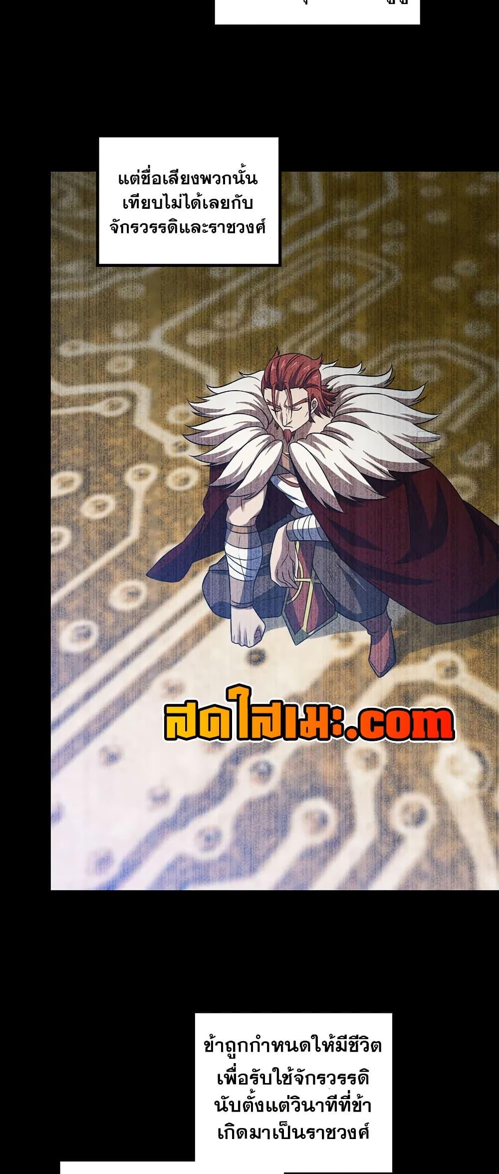 Manga-lc-com อ่านมังงะ อ่านการ์ตูน ออนไลน์ ฟรี My Wife is a Demon Queen ตอนที่ 1 2 3 4 5 6 7 8 9 10 11 12 13 14 ฟรี ไม่มีโฆษณา Manga-lc - อ่าน มังงะ อ่าน การ์ตูน ออนไลน์ อ่านมังงะ ฟรี