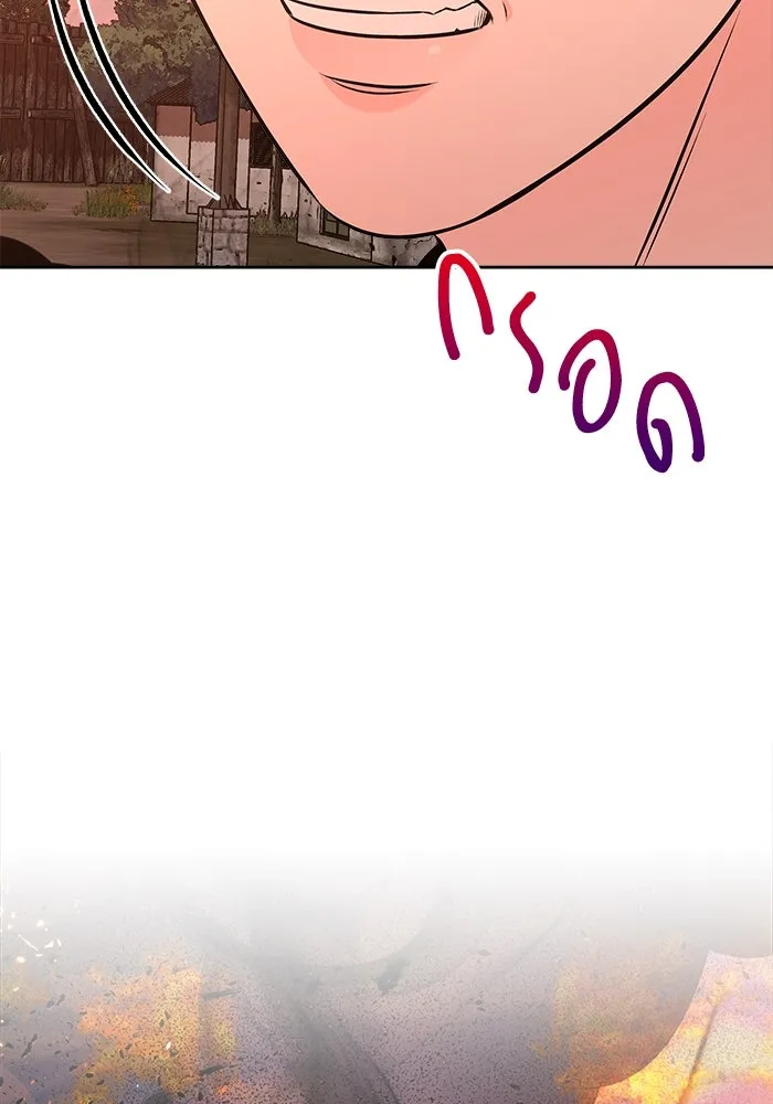 แด่ความเกลียดชัง ตอนที่ 57 รูปที่ 10