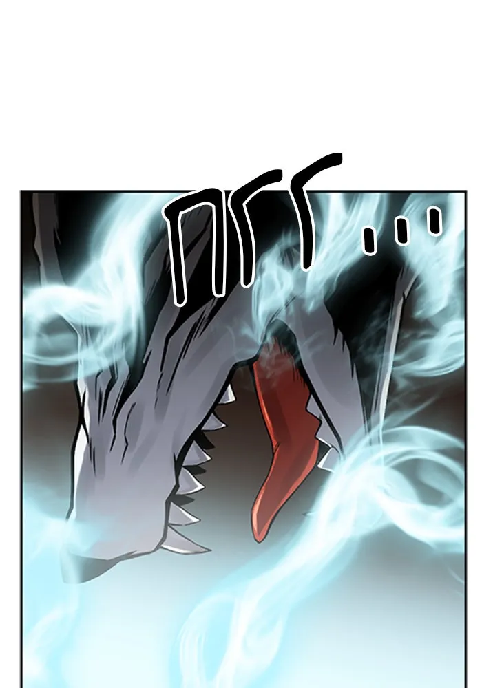 ดรูอิดแห่งสถานีโซล ตอนที่ 39 รูปที่ 67